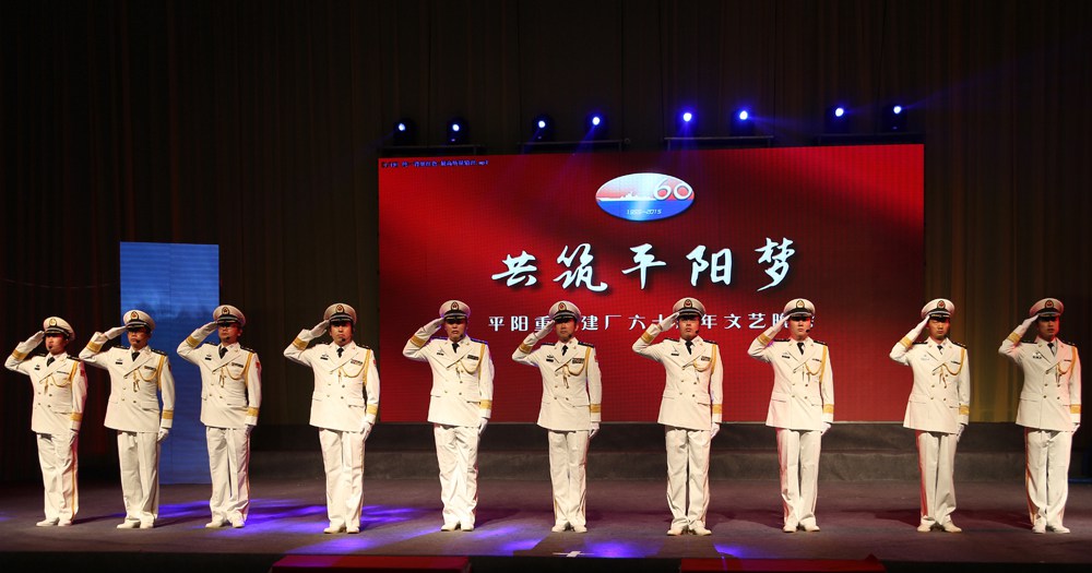 軍代風(fēng)采
